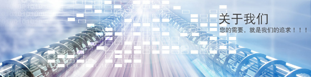 邯鄲市耐斯液壓機械有限公司