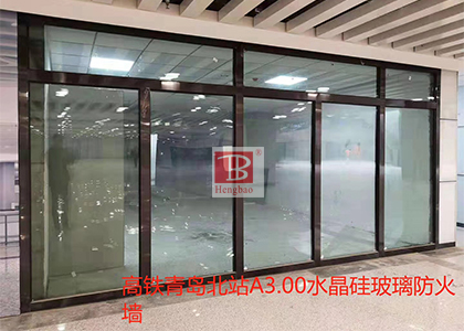防火玻璃分類及應用，能否替代防火墻？為何無B類防火玻璃？