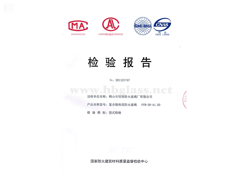 2011 30mm復合